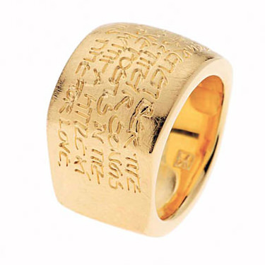 Ring „Touffle“ in Gelbgold